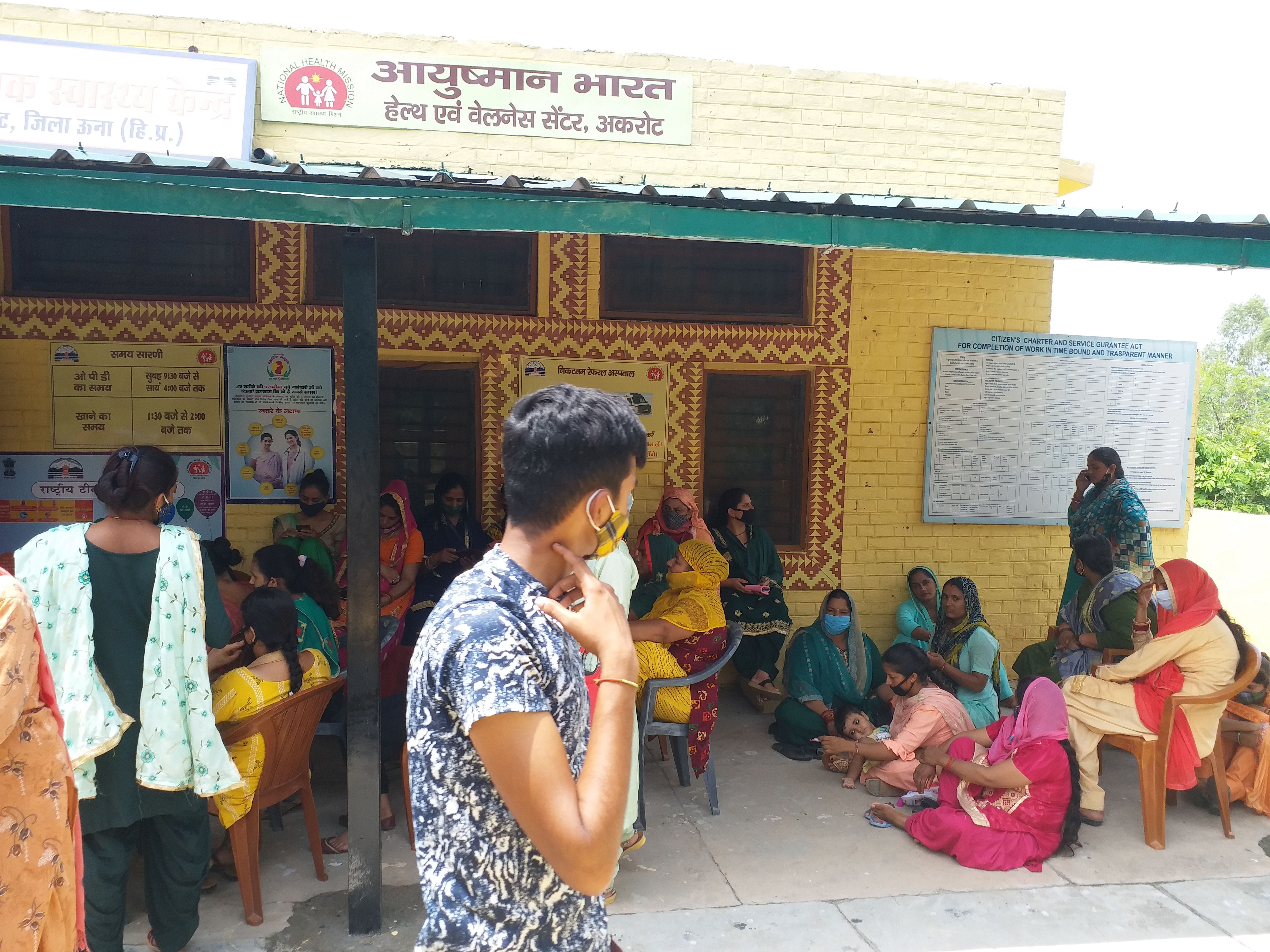 प्राथमिक स्वास्थ्य केंद्र अकरोट में वैक्सीनेशन के लिए जमीन पर बैठकर इंजतार करती महिलाएं प्राथमिक स्वास्थ्य केंद्र अकरोट में वैक्सीनेशन के लिए जमीन पर बैठकर इंजतार करती महिलाएं