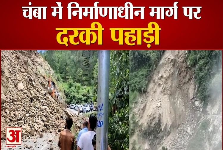 landslide on Mangla tapun under construction road in chamba himachal pradesh