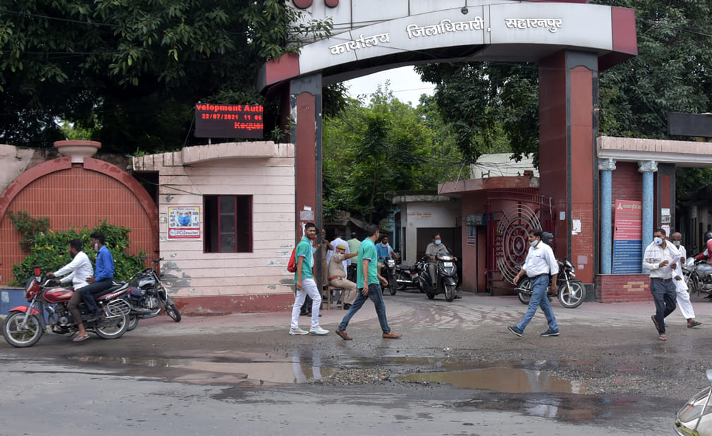 सहारनपुर के कलेक्ट्रेट गेट के सामने टूटी पड़ी सड़क सहारनपुर के कलेक्ट्रेट गेट के सामने टूटी पड़ी सड़क