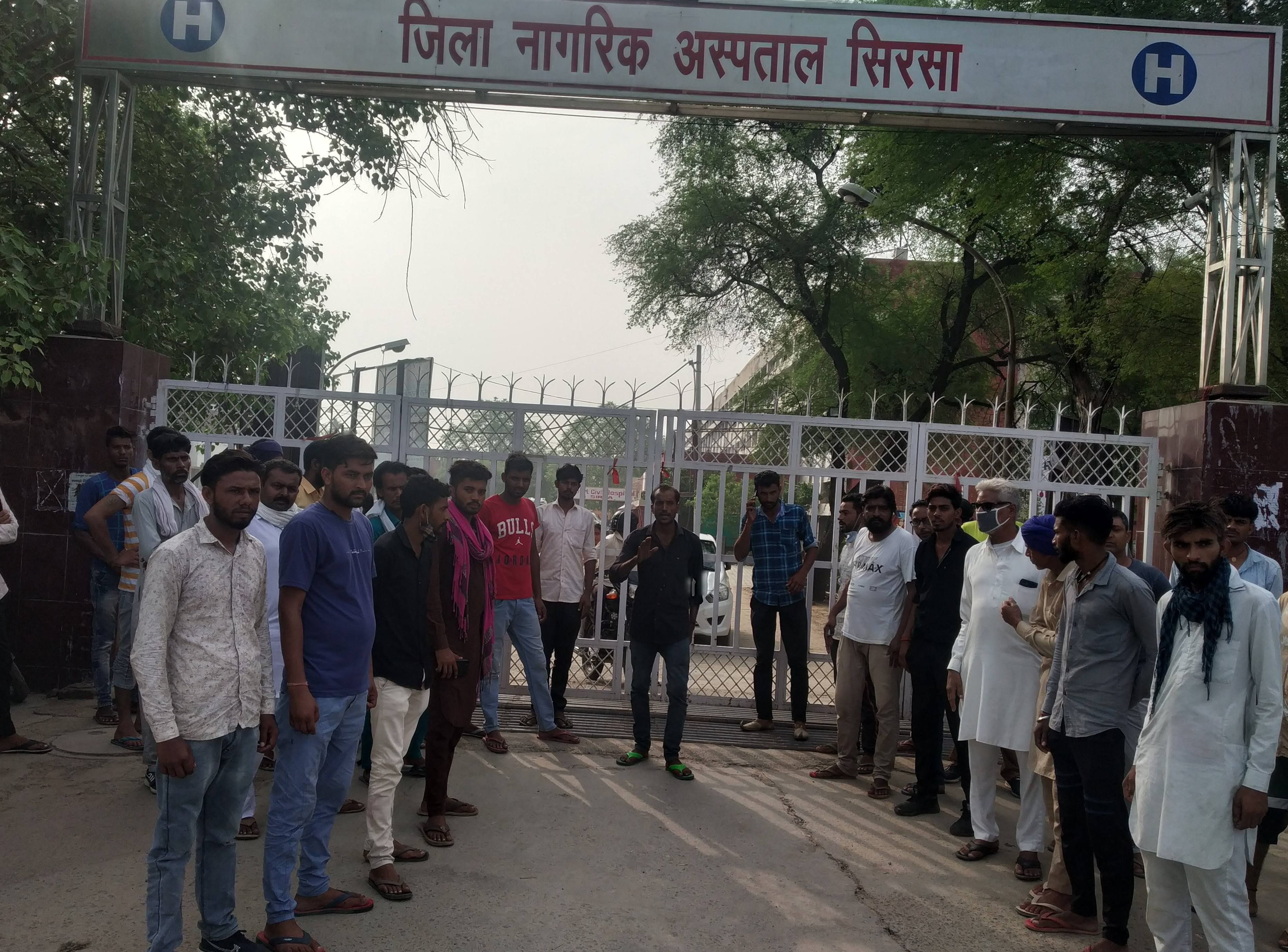 नागरिक अस्पताल का गेट बंद कर रोष प्रकट करते मरीजों के तीमारदा नागरिक अस्पताल का गेट बंद कर रोष प्रकट करते मरीजों के तीमारदा