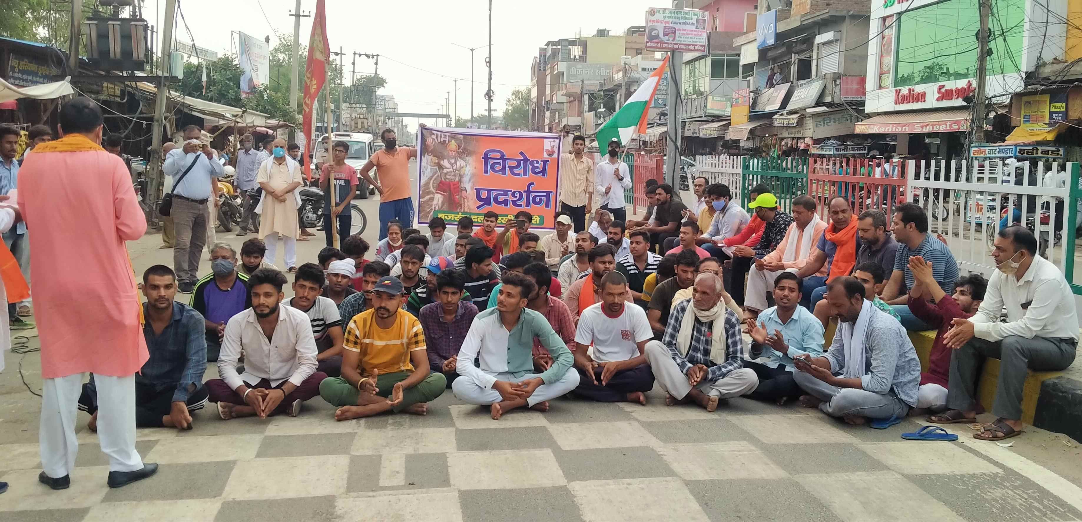 रोड पर बैठकर हनुमान चालीसा का पाठ करते बजरंग दल सदस्य। रोड पर बैठकर हनुमान चालीसा का पाठ करते बजरंग दल सदस्य।