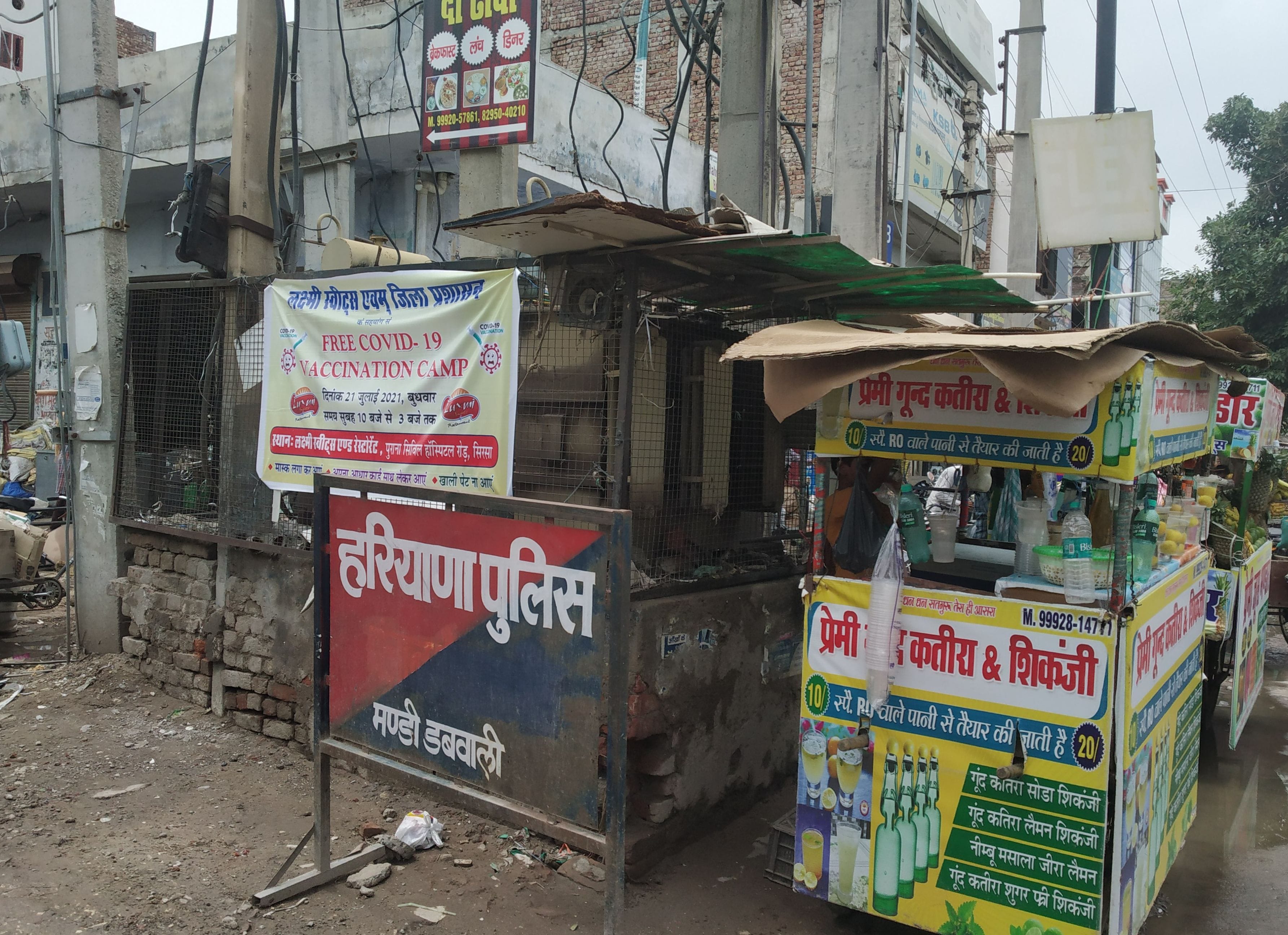 एलआईसी रोड के साथ रखे ट्रांसफार्मर के साथ लगी रेहड़ी एलआईसी रोड के साथ रखे ट्रांसफार्मर के साथ लगी रेहड़ी