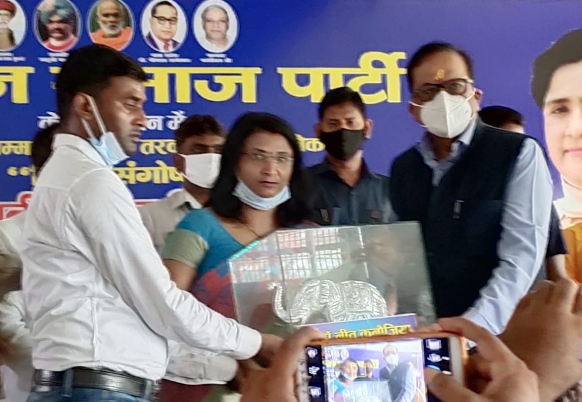 BJP doing politics in the name of Lord Ram: Mishra