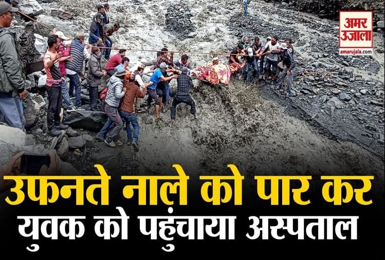 Watch Video Flash Flood Cloudburst Lahaul Himachal News People Crossed Flooded Jahlma Nullah In Lahaul To Reach Injured Youth To Hospital In Kullu