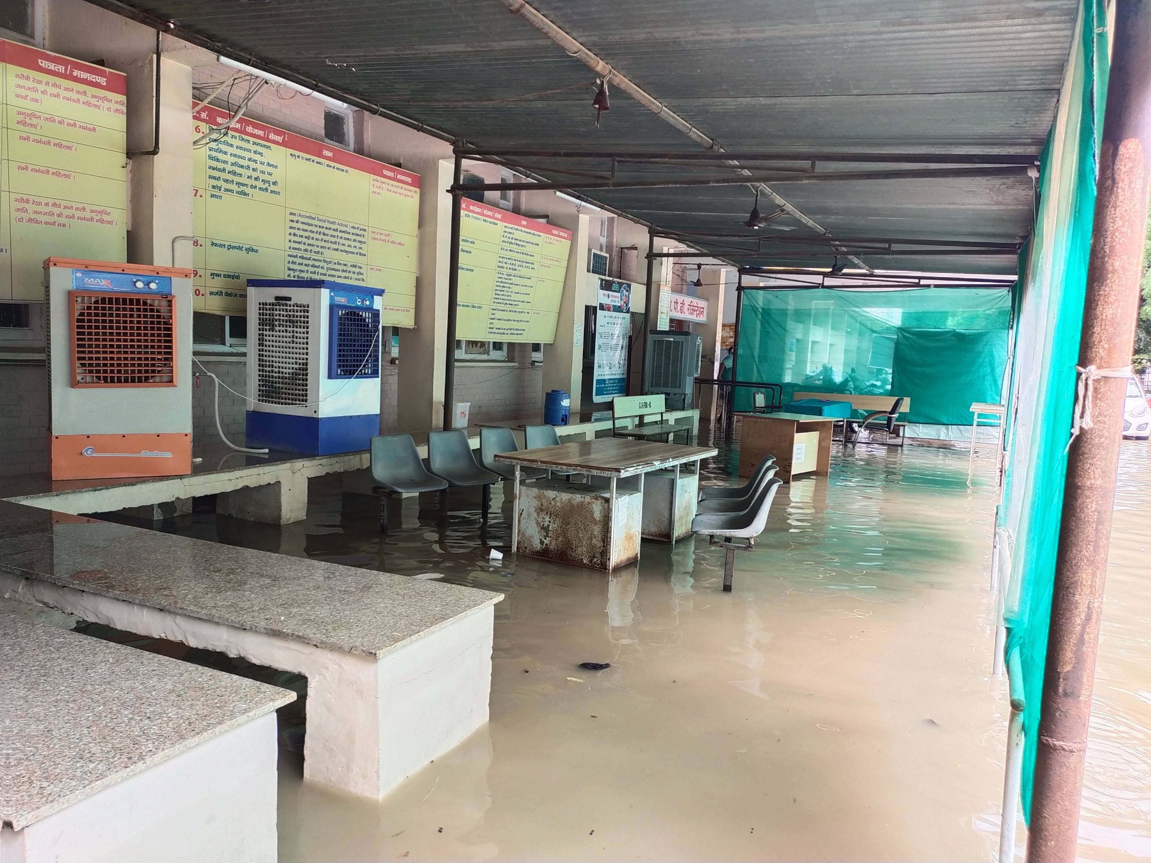 नागरिक अस्पताल के फ्लू क्लीनिक में भरा पानी। नागरिक अस्पताल के फ्लू क्लीनिक में भरा पानी।