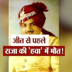 Hanwant Singh