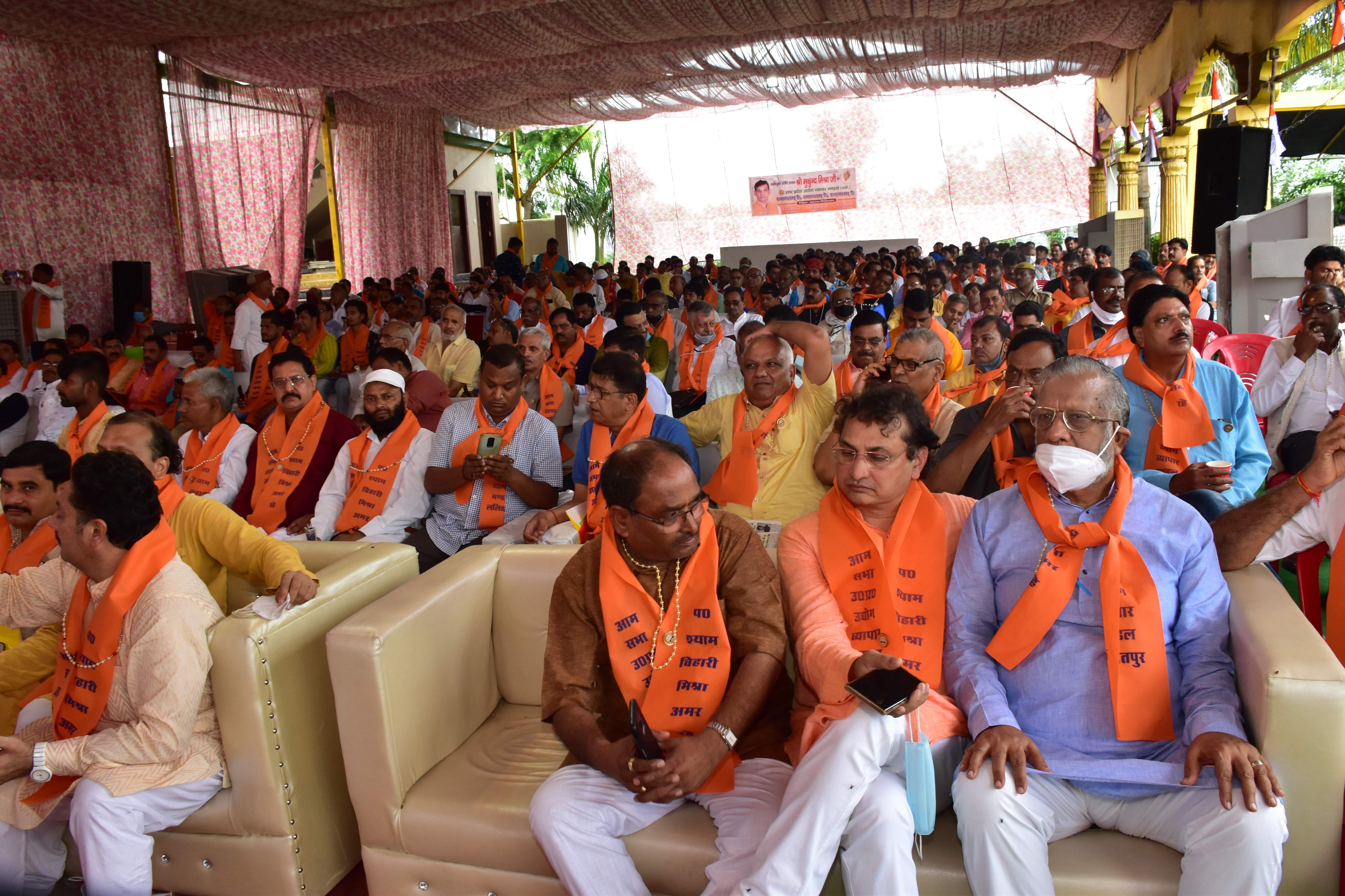 अधिवेशन में मौजूद व्यापारी नेता अधिवेशन में मौजूद व्यापारी नेता