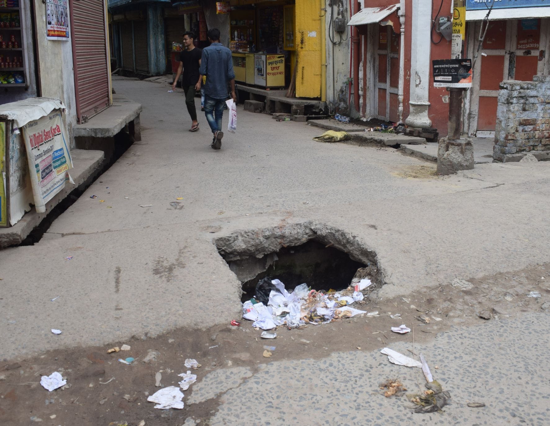 सिटी पोस्ट ऑफिस के पास पुलिया के बीच में खुला गड्ढा सिटी पोस्ट ऑफिस के पास पुलिया के बीच में खुला गड्ढा