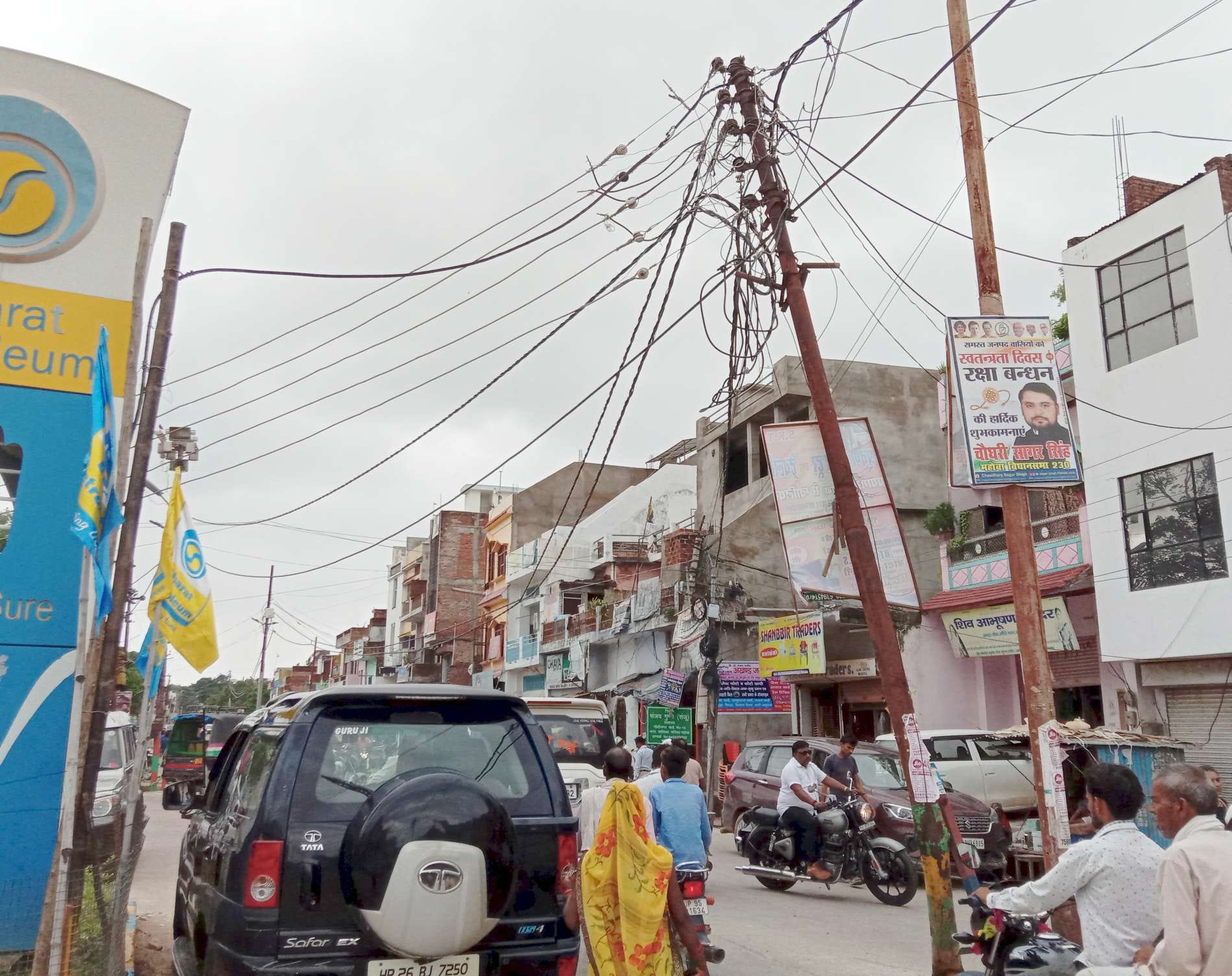 आल्हा चौक के समीप लगा क्षतिग्रस्त विद्युत पोल आल्हा चौक के समीप लगा क्षतिग्रस्त विद्युत पोल