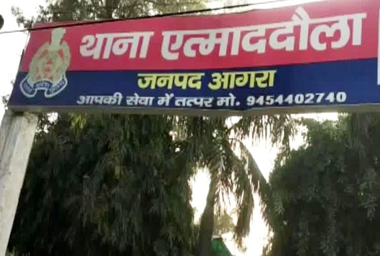 Auto Gang Mencuri Perhiasan Dan Uang Dari Dompet Wanita Di Agra