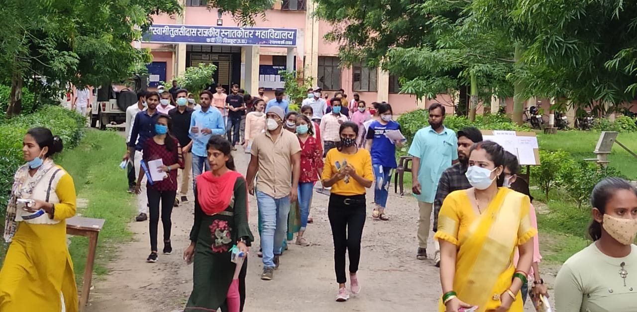बीएड प्रवेश परीक्षा देने के बाद गोस्वामी तुलसीदास महाविद्यालय परिसर से बाहर आते अभ्यर्थी। संवा बीएड प्रवेश परीक्षा देने के बाद गोस्वामी तुलसीदास महाविद्यालय परिसर से बाहर आते अभ्यर्थी। संवा