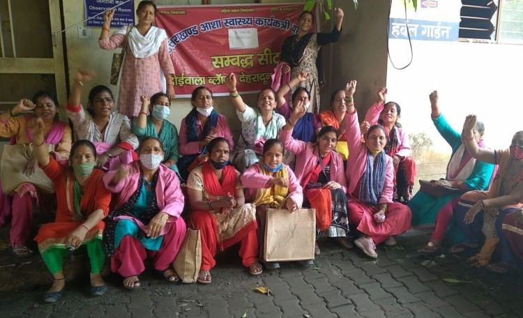 अपनी मांगों को लेकर रायुपर ब्लाक में धरना प्रदर्शन करती उत्तराखंड आशा स्वास्थ्य कार्यकर्ता यून?