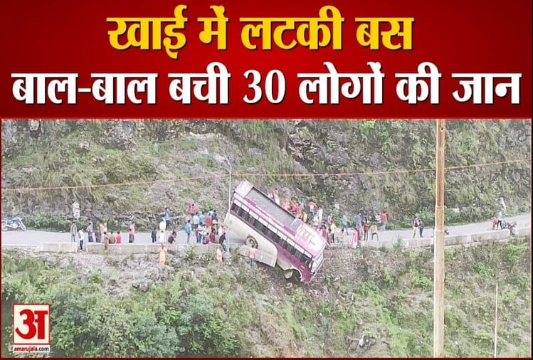 watch video sirmour private bus accident narrow escape