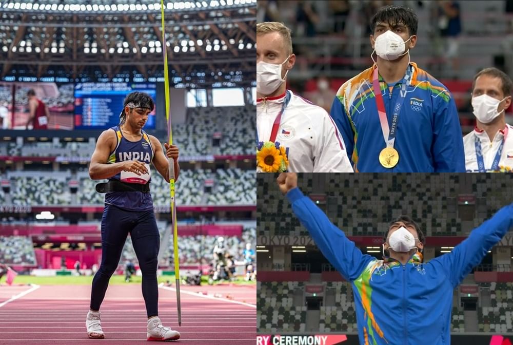 नीरज चोपड़ा