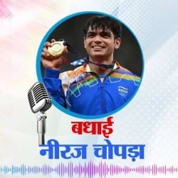  देवरिया