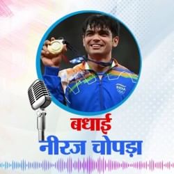 अमित शुक्ला