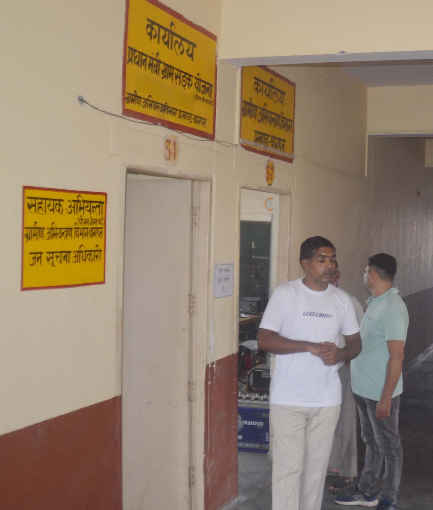बागपत विकास भवन में प्रधानमंत्री ग्राम सड़क योजना कार्यालय के बाहर 10.30 बजे बिना माक्स के घुमते कर? बागपत विकास भवन में प्रधानमंत्री ग्राम सड़क योजना कार्यालय के बाहर 10.30 बजे बिना माक्स के घुमते कर?