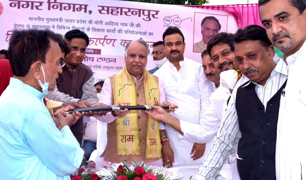 निगम में आयोजित शिलान्यास कार्यक्रम में नगरीय विकास मंत्री आशुतोष टण्डन को तलवार भेंट करते पार् निगम में आयोजित शिलान्यास कार्यक्रम में नगरीय विकास मंत्री आशुतोष टण्डन को तलवार भेंट करते पार्