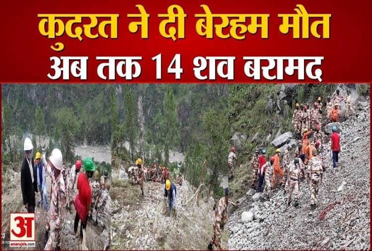 watch kinnaur landslide video rescue operation himachal pradesh