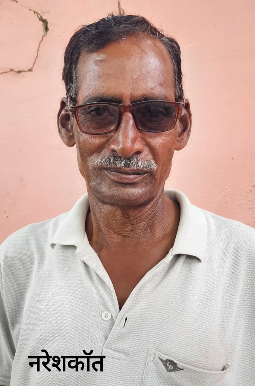 नरेशकांत।