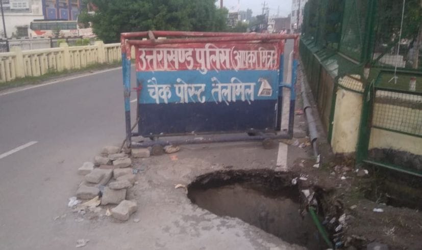 रुद्रपुर में किच्छा बाईपास स्थित कल्याणी नदी के पुल की सड़क पर पड़ा गड्ढा।
