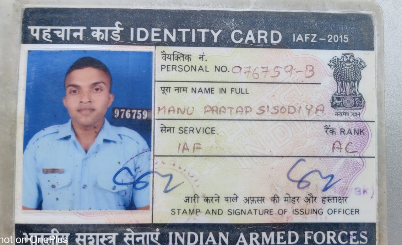 मृतक मनु प्रताप सिंह सिसौदिया, फाइल फोटो मृतक मनु प्रताप सिंह सिसौदिया, फाइल फोटो
