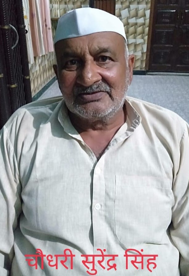 सोरम निवासी ग्रामीण सुरेंद्र सिंह।