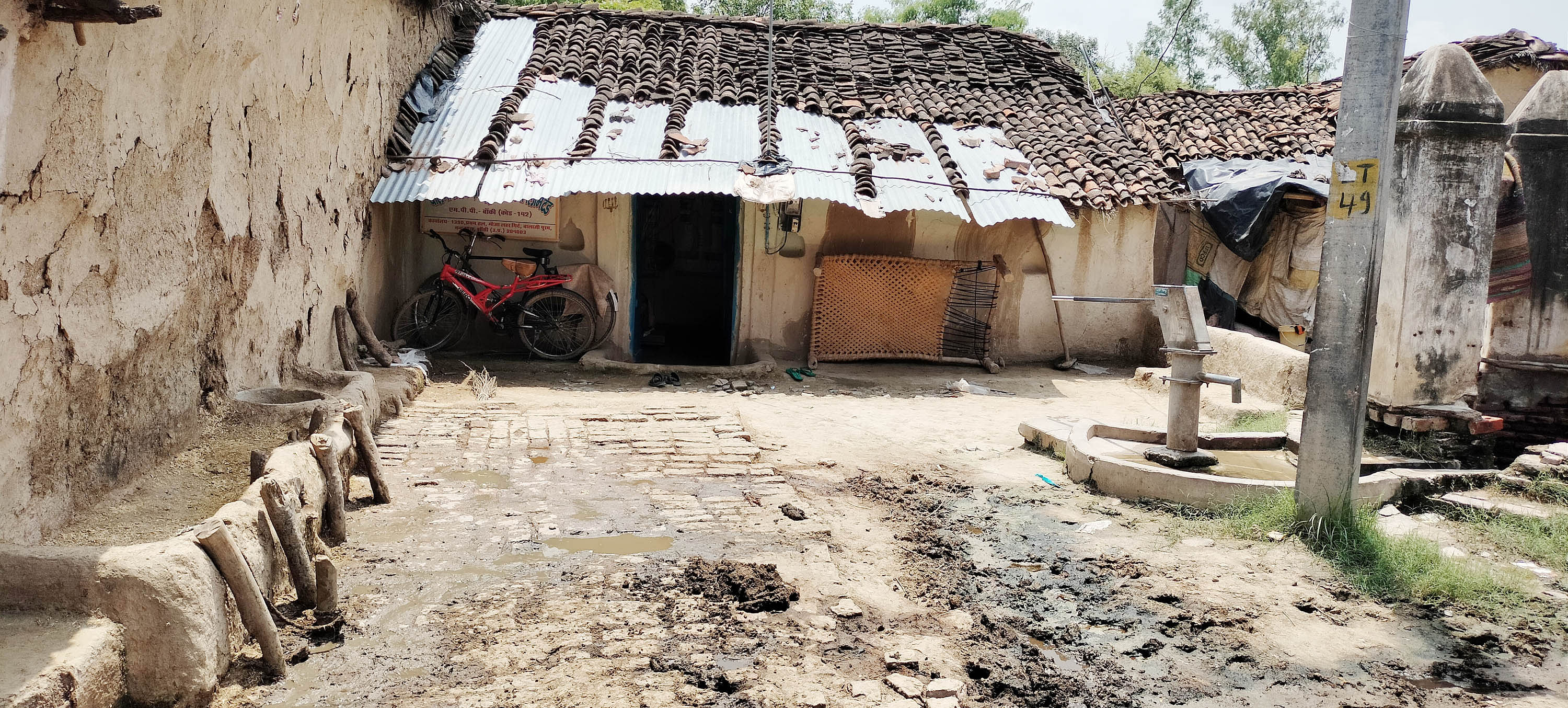 कच्चे मकान में रहता है उमाकांती का परिवार - Umakanti's Family Lives In A  Kutcha House - Hamirpur News