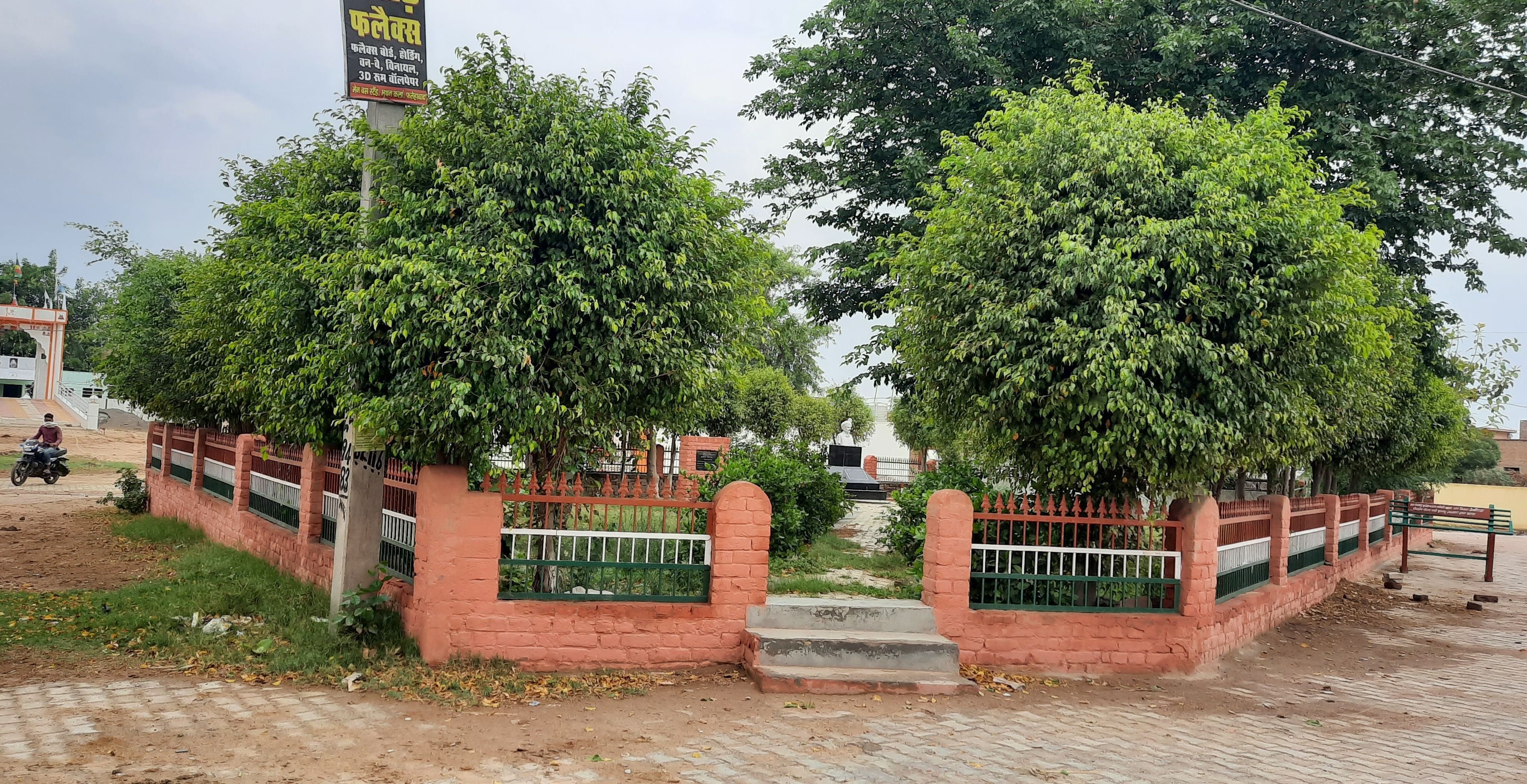 स्वतंत्रता सेनानी अमीलाल मुंड की याद में बना पार्क। स्वतंत्रता सेनानी अमीलाल मुंड की याद में बना पार्क।