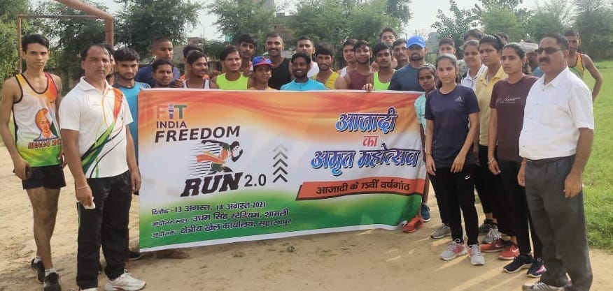 शामली उधम सिंह स्पोर्ट्स स्टेडियम में आजादी के अमृत महोत्सव के अंतर्गत कार्यक्रम में भाग लेते ख?