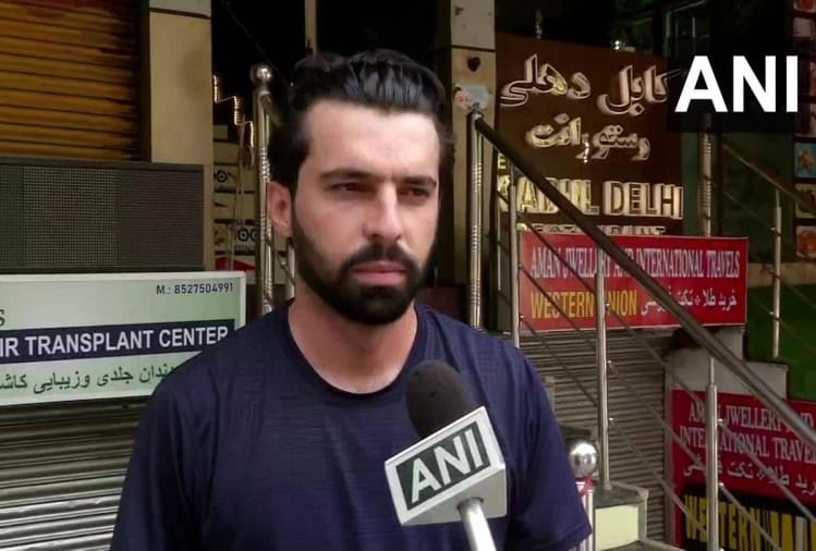 दिल्ली में रहने वाले अफगानी नागरिक अपने परिवार-दोस्तों को लेकर चिंतित