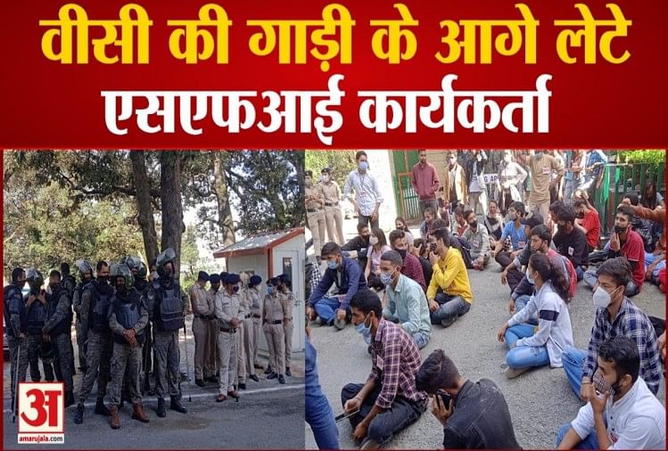 watch video sfi workers Protesting gherao HPU VC Prof. Sikander Kumar Car in Shimla
