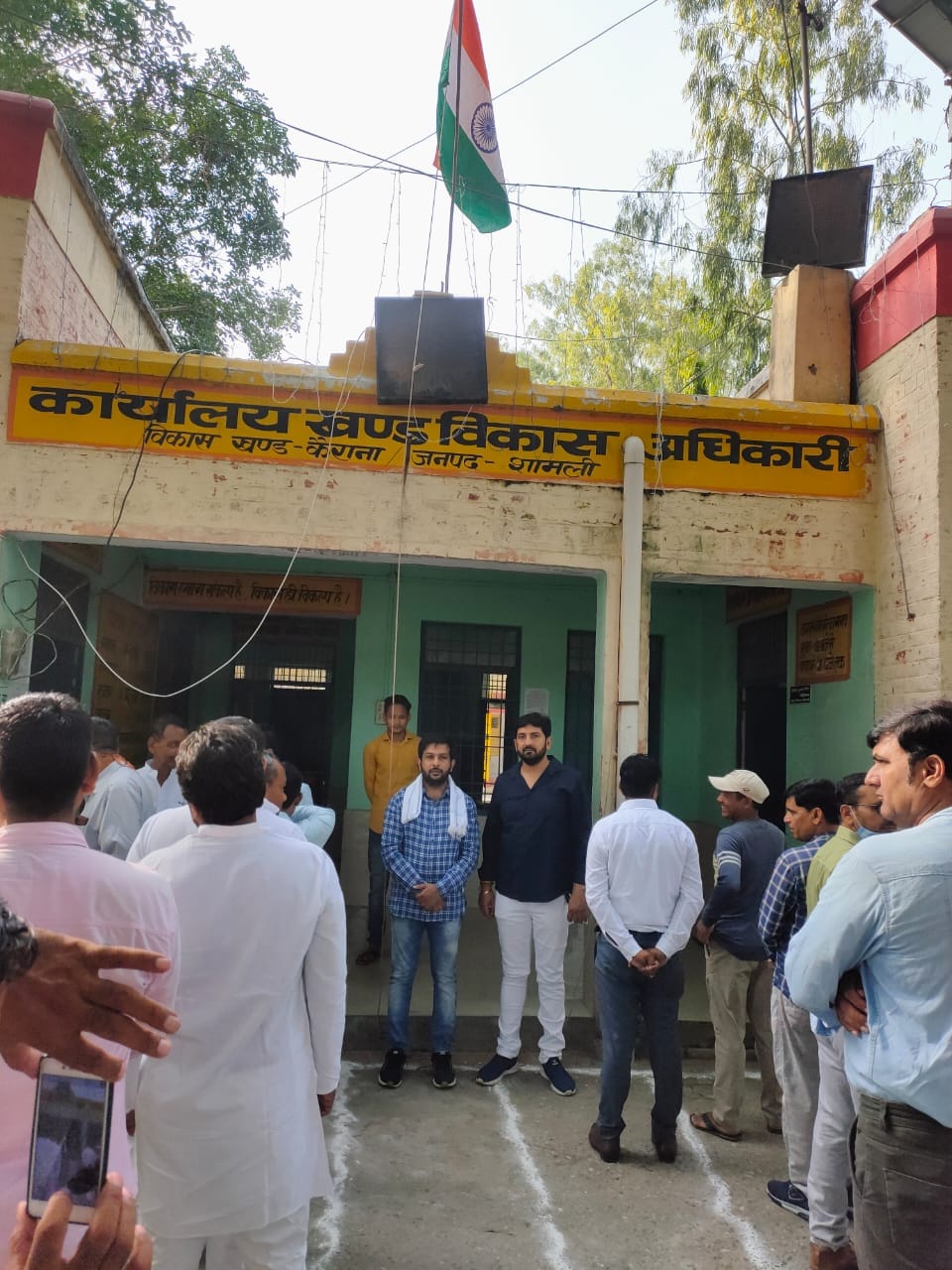 कैराना विकास खंड कार्यालय पर ध्वजारोहण करते ब्लाक प्रमुख हर्षल चौधरी कैराना विकास खंड कार्यालय पर ध्वजारोहण करते ब्लाक प्रमुख हर्षल चौधरी