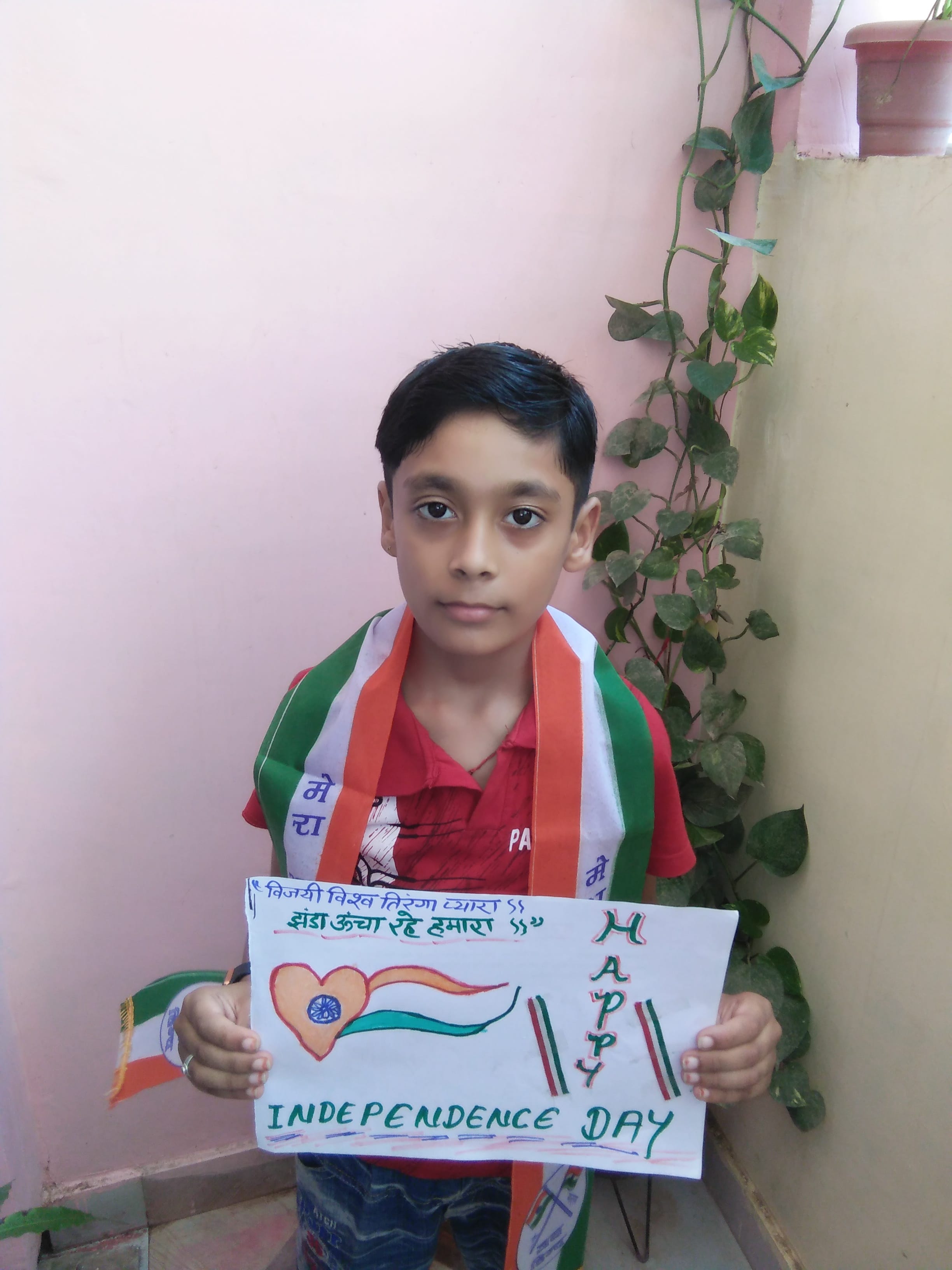 देवांश जैन