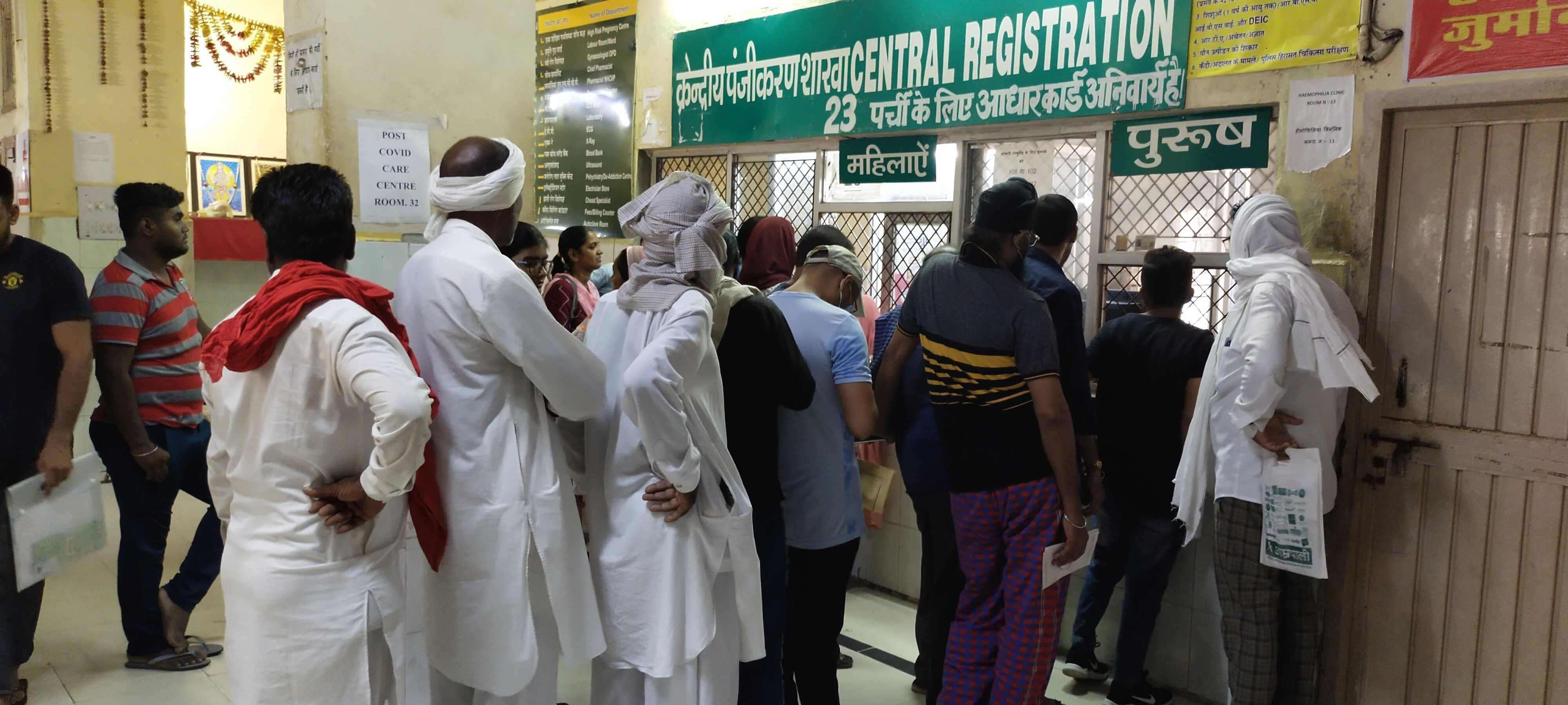अस्पताल में ओपीडी रजिस्ट्रेशन के लिए बिना डिस्टेंस के कतार में लगे मरीज और उनके परिजन। संवाद अस्पताल में ओपीडी रजिस्ट्रेशन के लिए बिना डिस्टेंस के कतार में लगे मरीज और उनके परिजन। संवाद