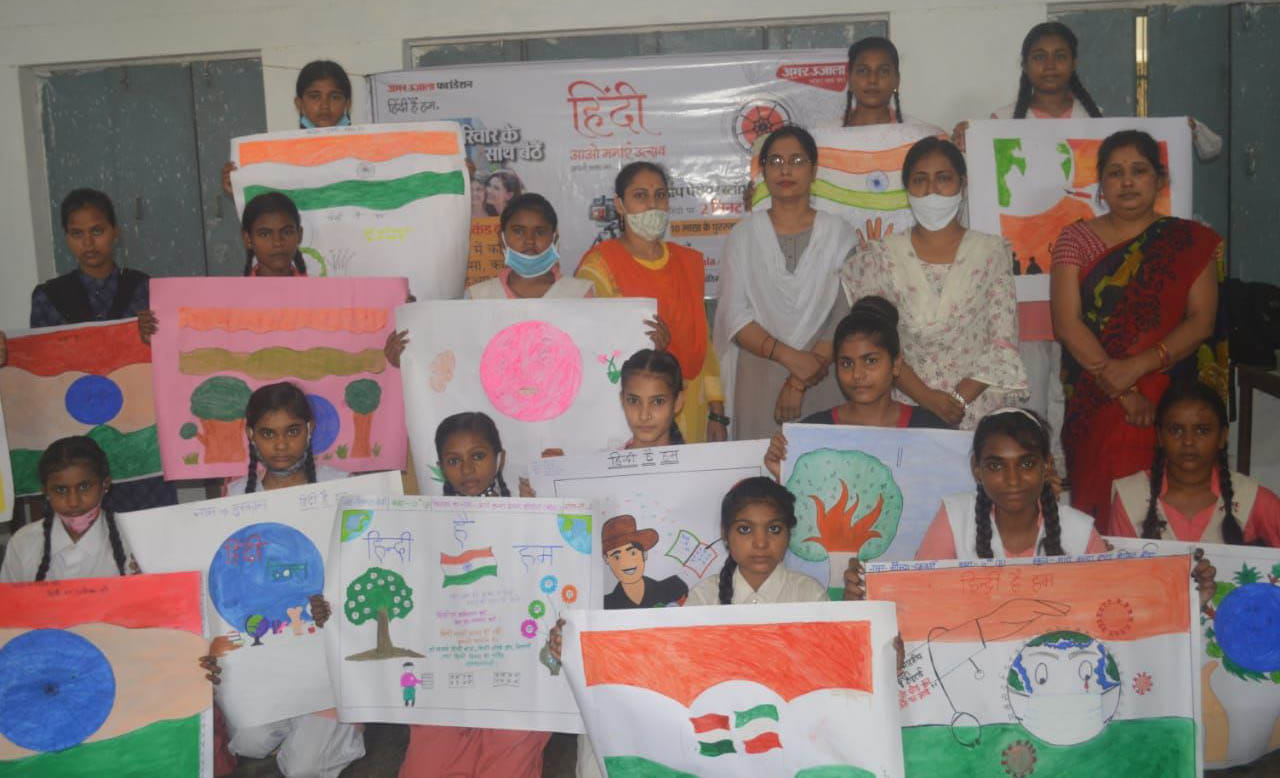 Hindi Hai Hum campaign to expand mother tongue