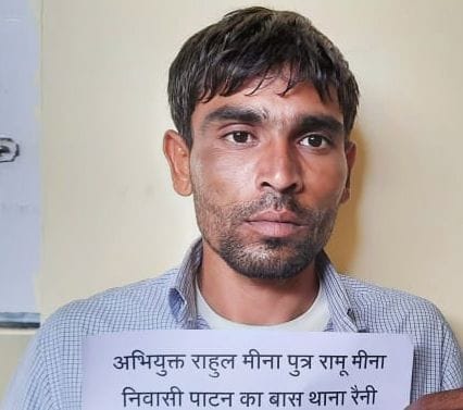 पकड़ा गया आरोपी राहुल। पकड़ा गया आरोपी राहुल।