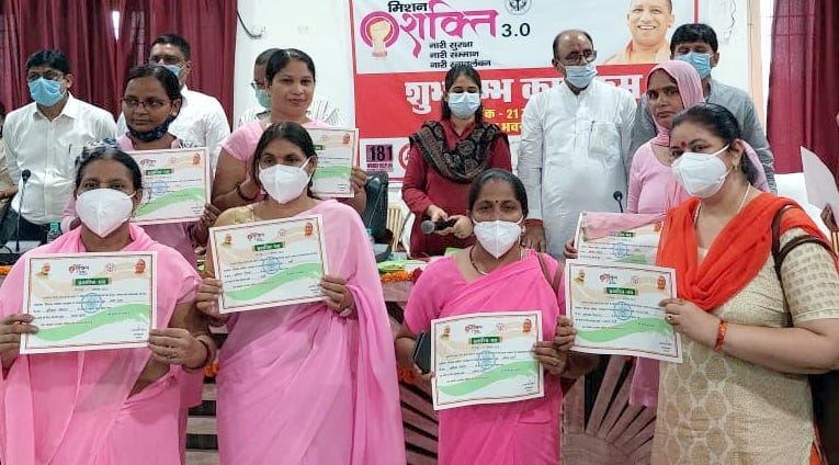 शामली विकास भवन सभागार में आयोजित मिशन शक्ति कार्यक्रम में आंगनवाडी महिलाएं शामली विकास भवन सभागार में आयोजित मिशन शक्ति कार्यक्रम में आंगनवाडी महिलाएं