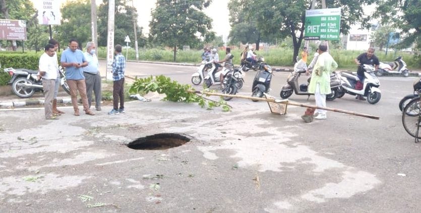 पानीपत। सेक्टर-18 की मेन सड़क बारिश के कारण धसी, मौके पर मौजूद स्थानीय लोग।