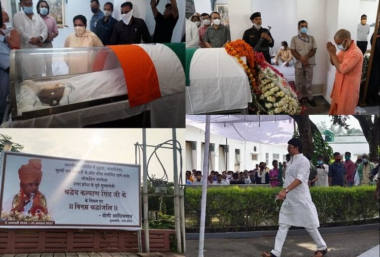 Trending news: Goodbye Kalyan Singh: Politicians gathered ...