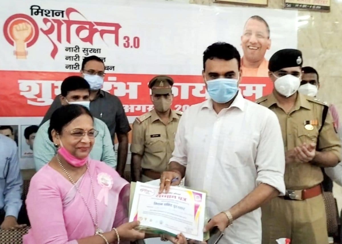जिला पंचायत सभागार में मिशन शक्ति के कार्यक्रम में पालिका चेयरपर्सन को सम्मानित करते डीएम। जिला पंचायत सभागार में मिशन शक्ति के कार्यक्रम में पालिका चेयरपर्सन को सम्मानित करते डीएम।
