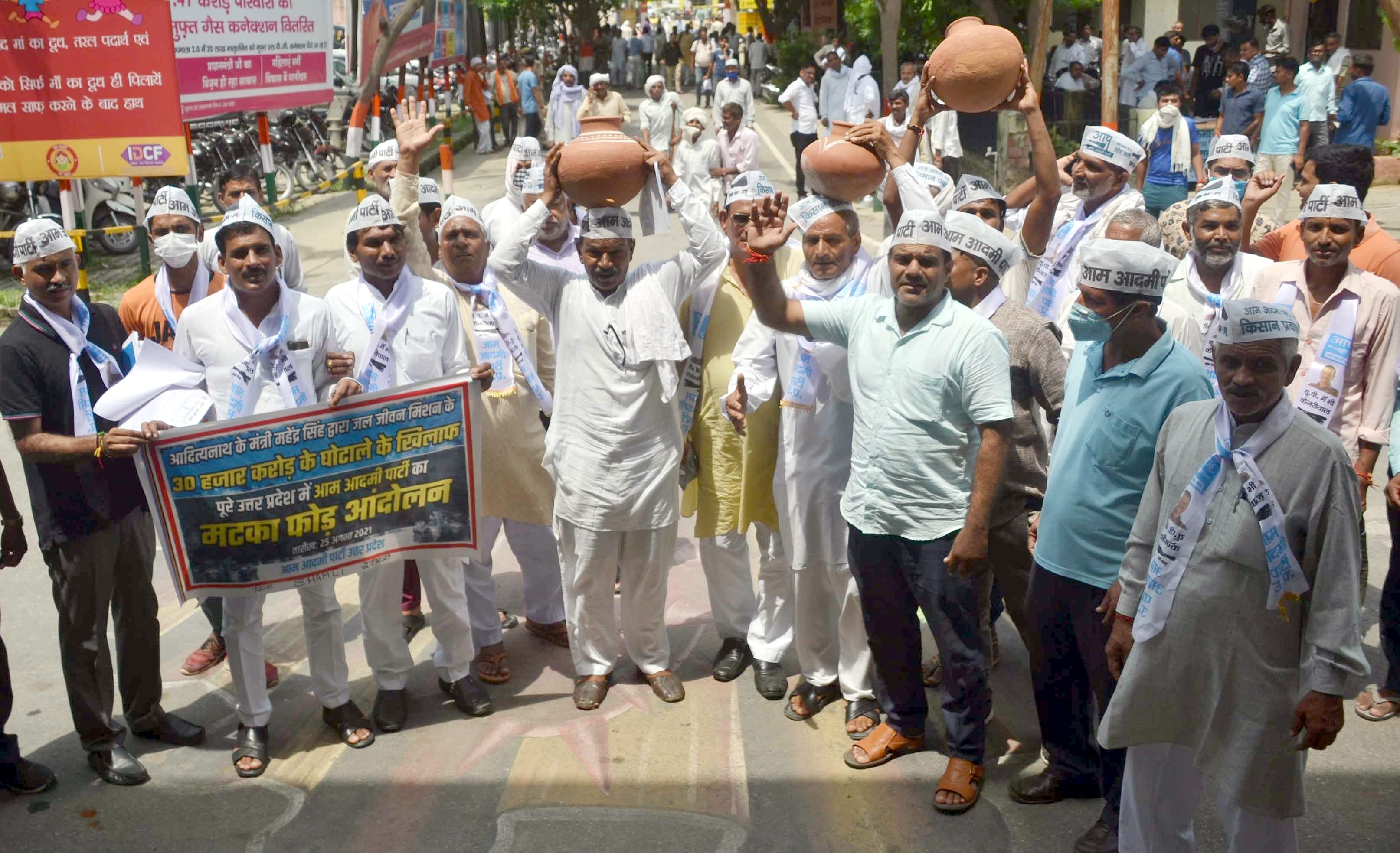 शामली कलेक्ट्रेट में सिर पर घडा रखा कर ज्ञापन देने जाते आम आदमी पार्टी के सदस्य शामली कलेक्ट्रेट में सिर पर घडा रखा कर ज्ञापन देने जाते आम आदमी पार्टी के सदस्य