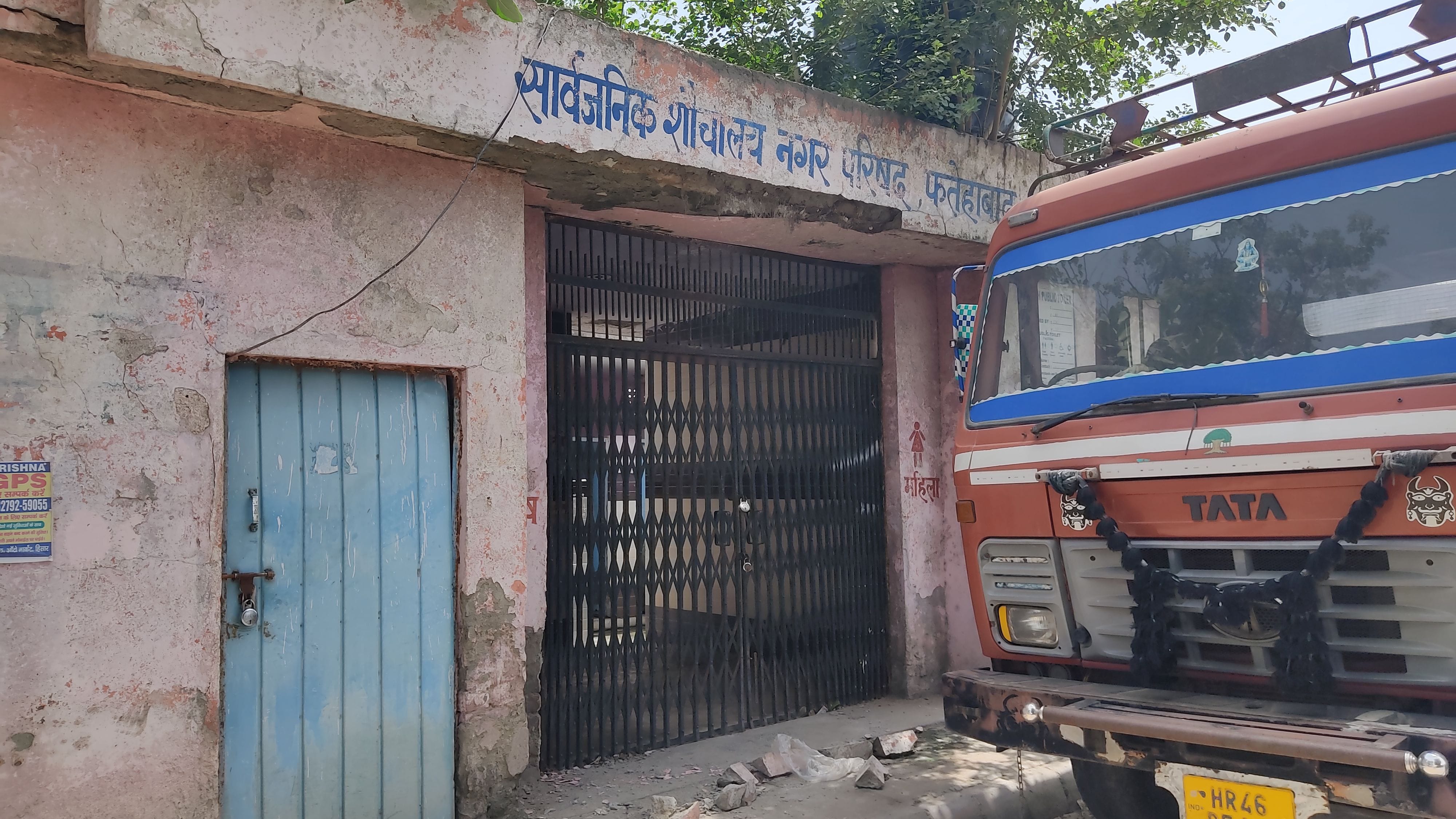 ऑटो मार्केट में बंद पड़े नगर परिषद द्वारा बनाए सार्वजनिक शौचालय। ऑटो मार्केट में बंद पड़े नगर परिषद द्वारा बनाए सार्वजनिक शौचालय।