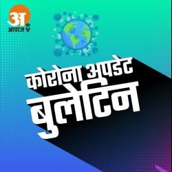 कोरोना वायरस