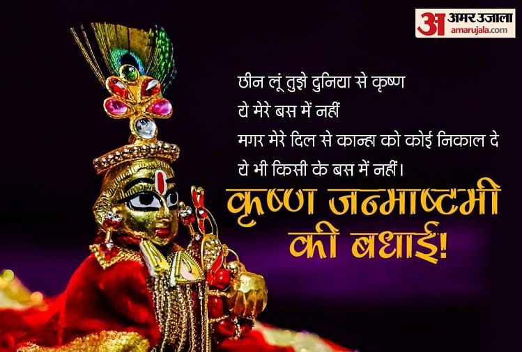 shri krishna mantra in hindi shri krishna mantra in hindi