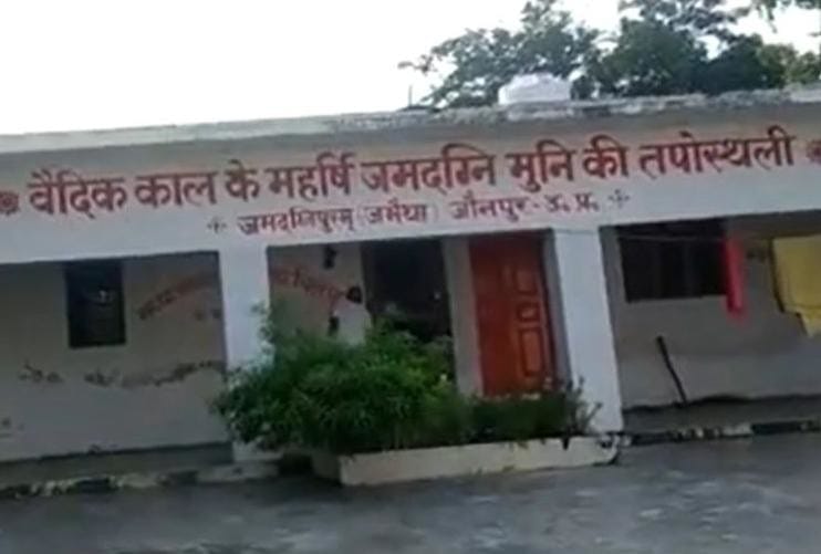Demand To Change Name Of Jaunpur Bjp Mla Wrote Letter To Cm Yogi Said Rename Jaunpur On Rishi Jamadagni Father Of Lord Parashuram - जौनपुर का नाम बदलने की मांग: विधायक ने