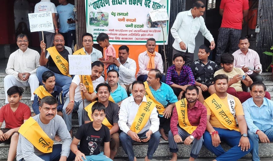 नजीबाबाद के रेलवे परिसर में पर्यावरण संगोष्ठी में भाग लेते फाउंडेशन के सदस्य। नजीबाबाद के रेलवे परिसर में पर्यावरण संगोष्ठी में भाग लेते फाउंडेशन के सदस्य।