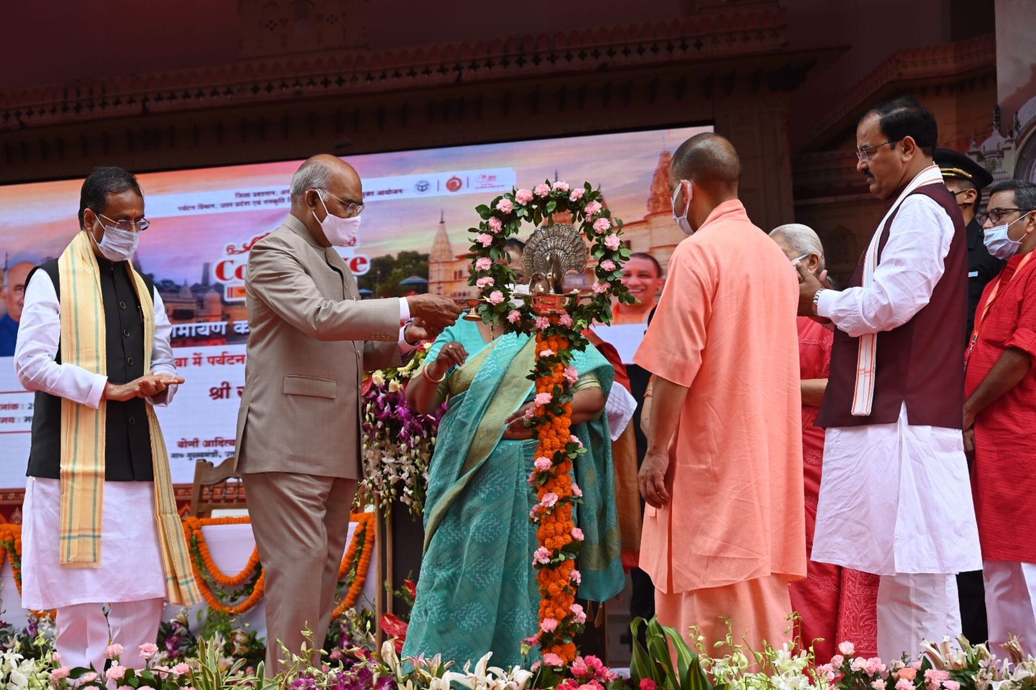 अयोध्या रामकथा पार्क मे दीप जलाकर रामायण कांक्लेव का शुभारंभ करते राष्ट्रपति रामनाथ कोविंद साथ 