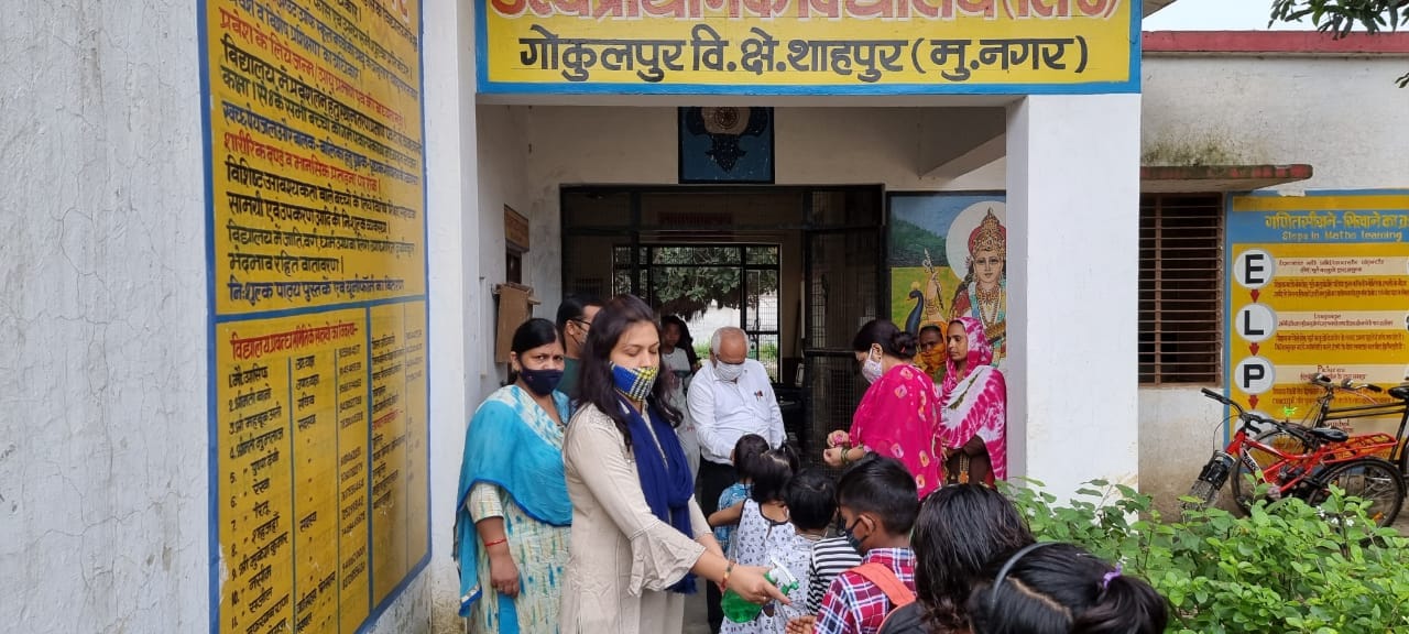 शाहपुर में बच्चों की थर्मल स्क्रीनिंग करते अध्यापक । शाहपुर में बच्चों की थर्मल स्क्रीनिंग करते अध्यापक ।