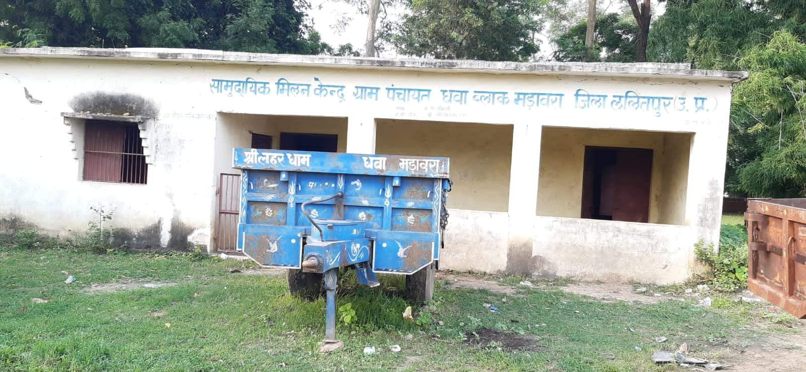 मिलन केंद्र की टूटी खिड़की और दरवाजे मिलन केंद्र की टूटी खिड़की और दरवाजे